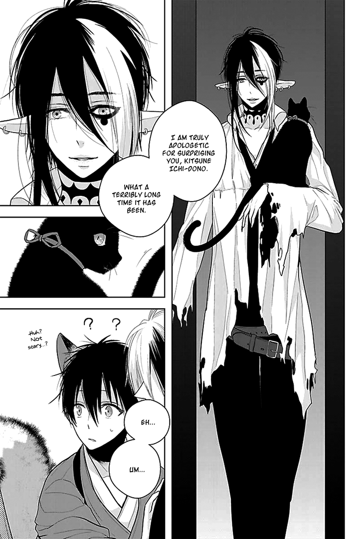 Daydream Nightmare Chapter 5.2 page 12 - Chapter 5 v2 : 5th Night