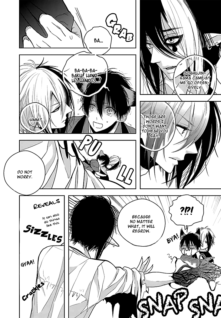 Daydream Nightmare Chapter 5.2 page 15 - Chapter 5 v2 : 5th Night
