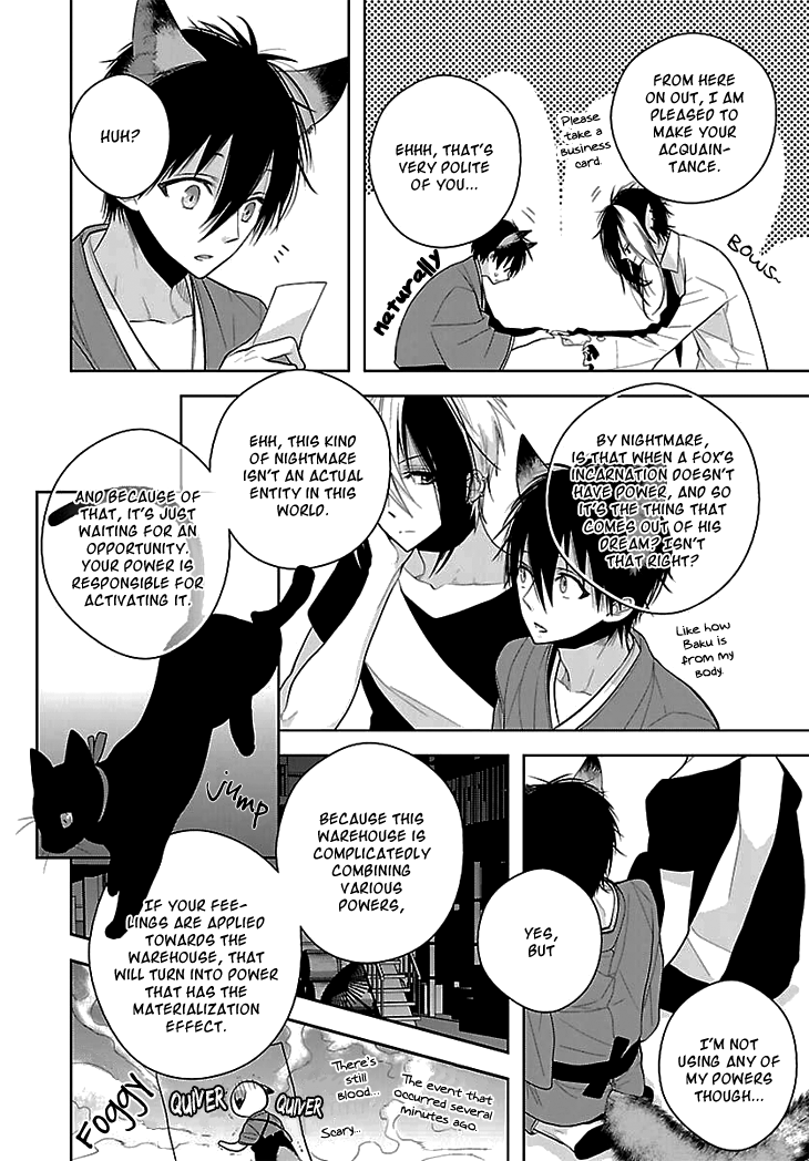 Daydream Nightmare Chapter 5.2 page 17 - Chapter 5 v2 : 5th Night
