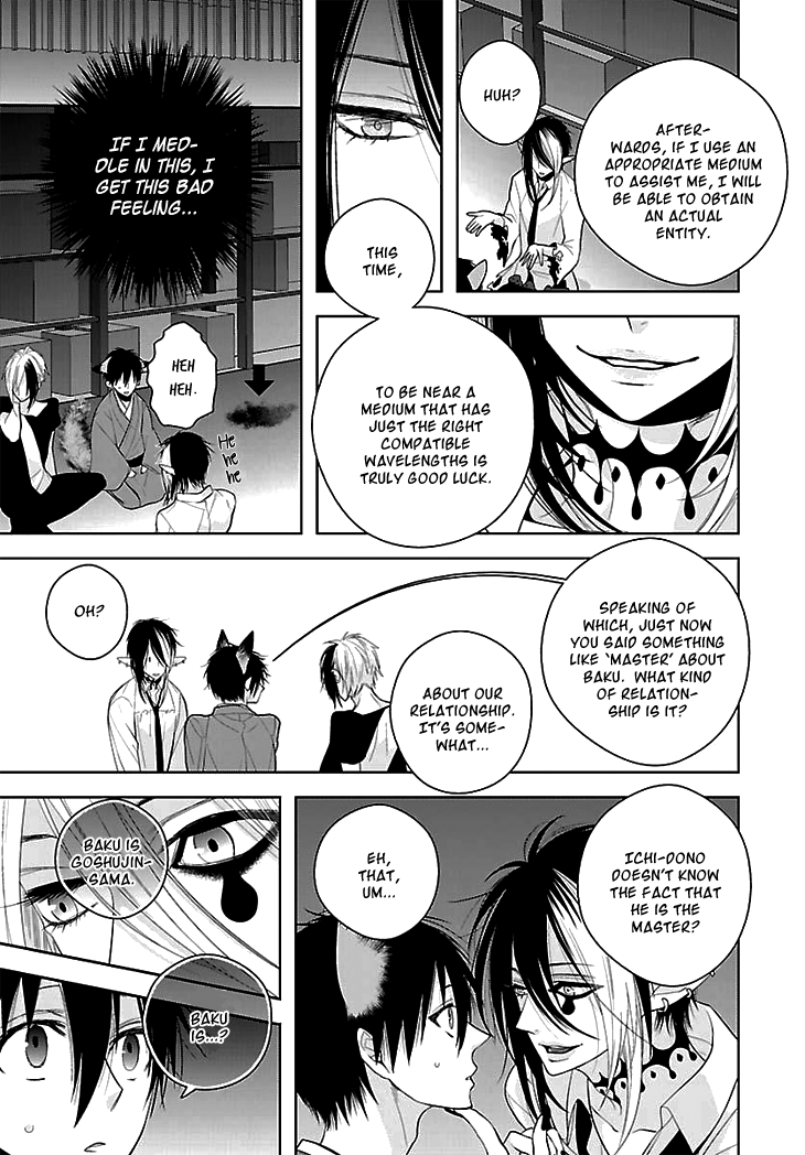 Daydream Nightmare Chapter 5.2 page 18 - Chapter 5 v2 : 5th Night