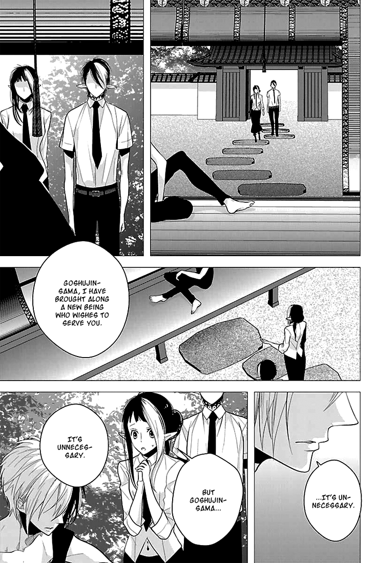 Daydream Nightmare Chapter 5.2 page 20 - Chapter 5 v2 : 5th Night