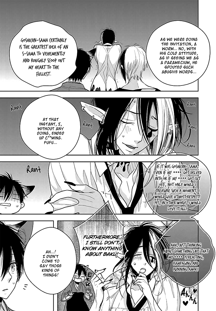Daydream Nightmare Chapter 5.2 page 22 - Chapter 5 v2 : 5th Night