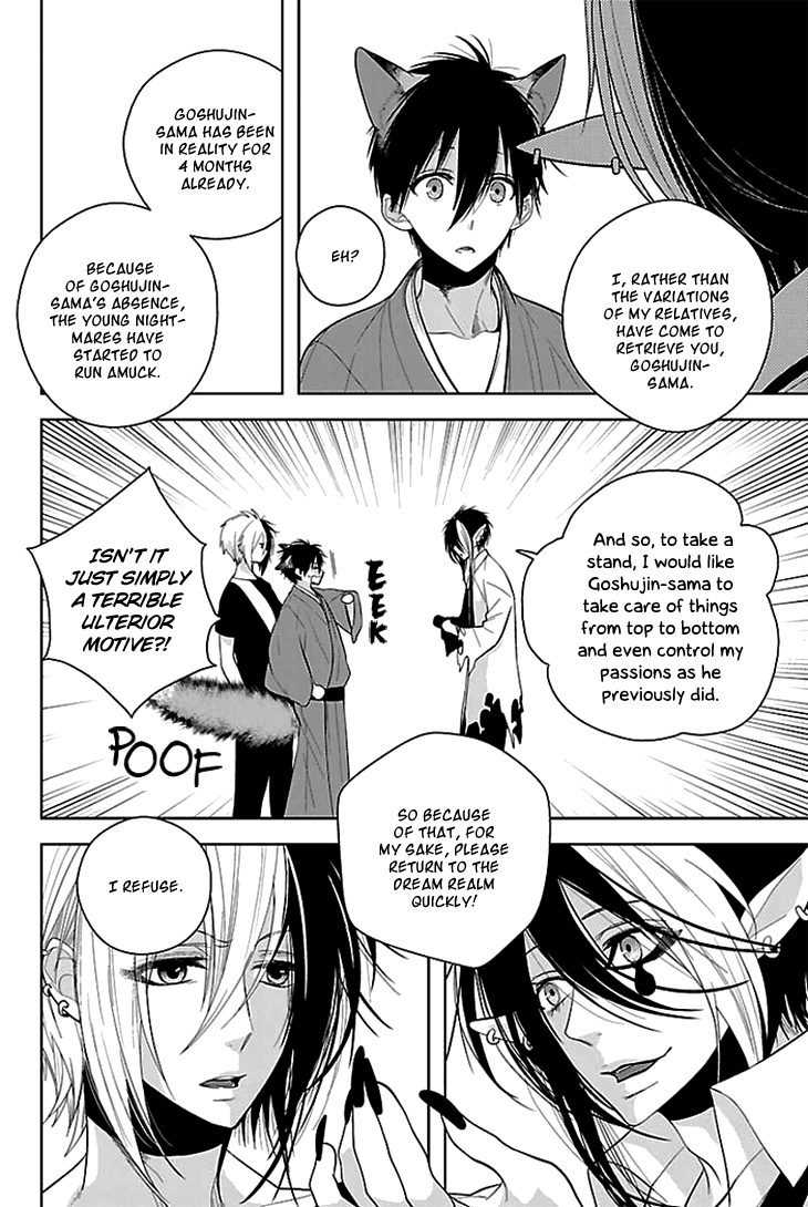 Daydream Nightmare Chapter 5.2 page 23 - Chapter 5 v2 : 5th Night