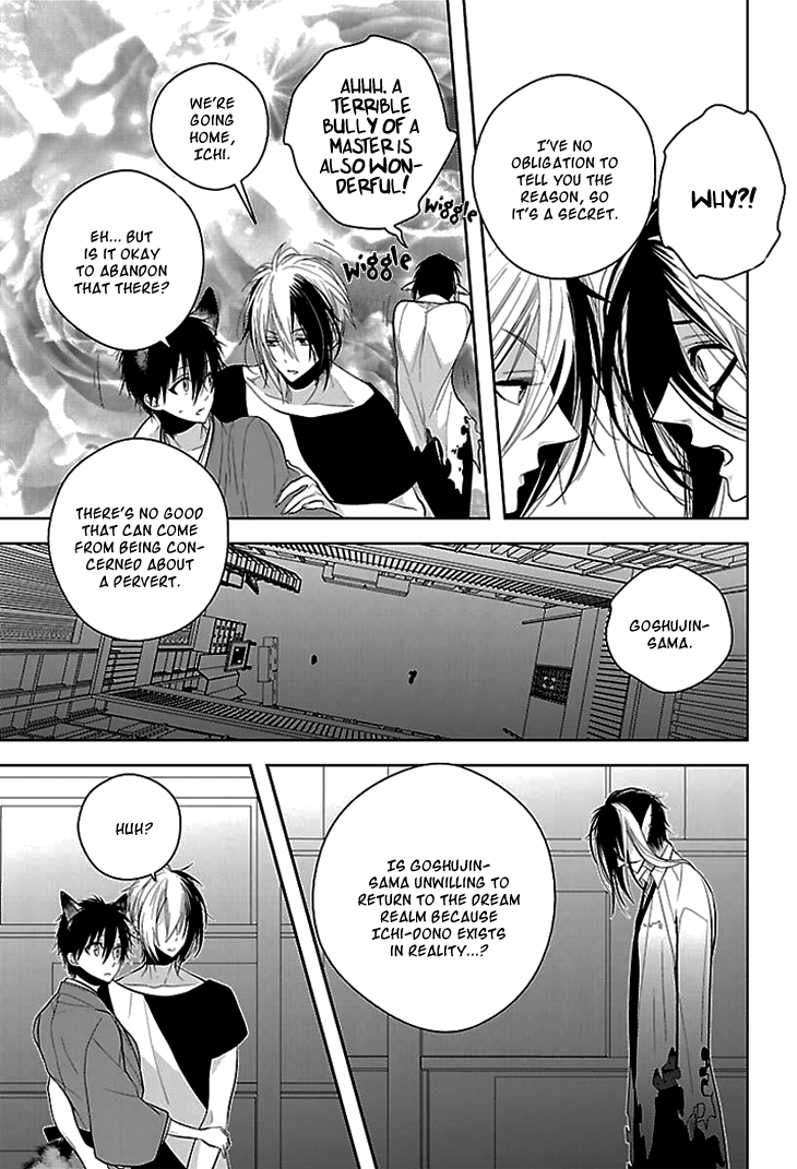 Daydream Nightmare Chapter 5.2 page 24 - Chapter 5 v2 : 5th Night