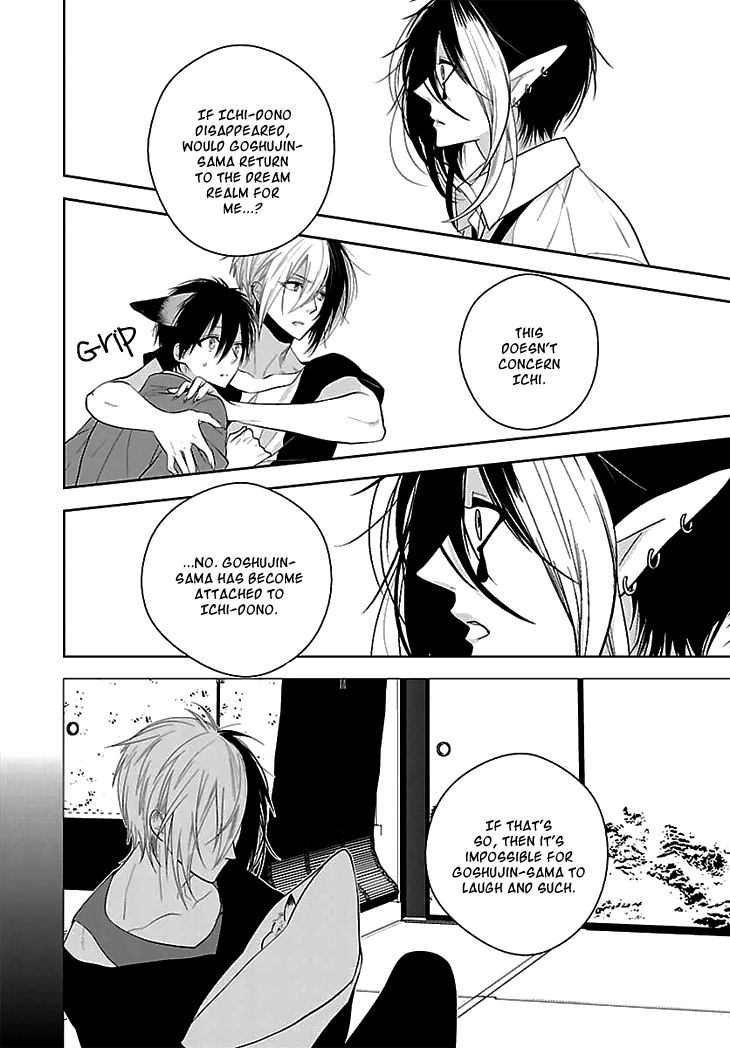 Daydream Nightmare Chapter 5.2 page 25 - Chapter 5 v2 : 5th Night