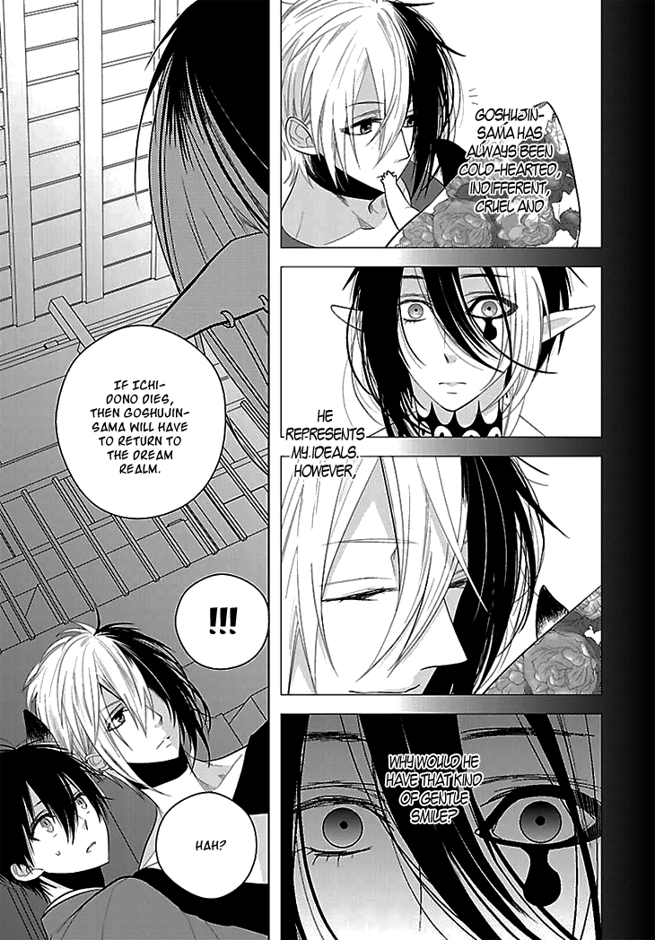 Daydream Nightmare Chapter 5.2 page 26 - Chapter 5 v2 : 5th Night