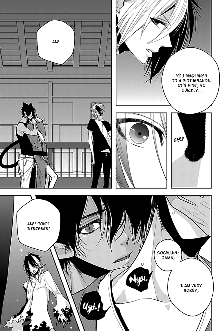 Daydream Nightmare Chapter 5.2 page 28 - Chapter 5 v2 : 5th Night