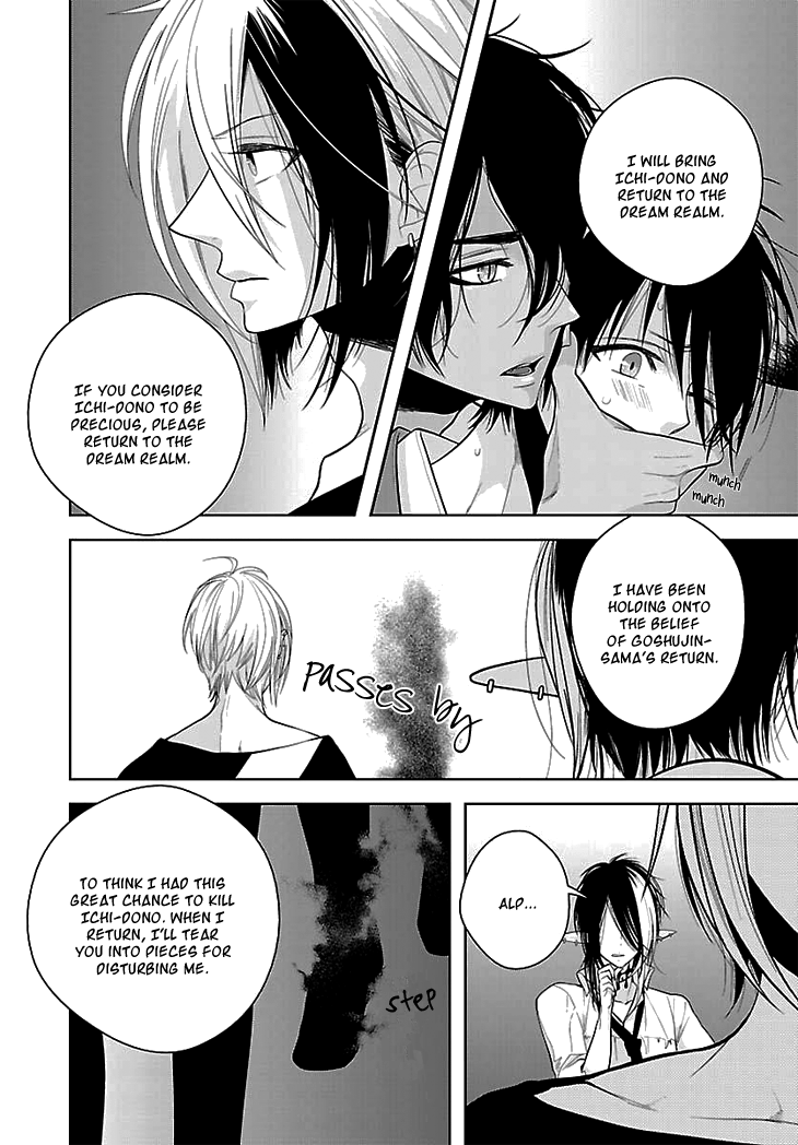 Daydream Nightmare Chapter 5.2 page 29 - Chapter 5 v2 : 5th Night