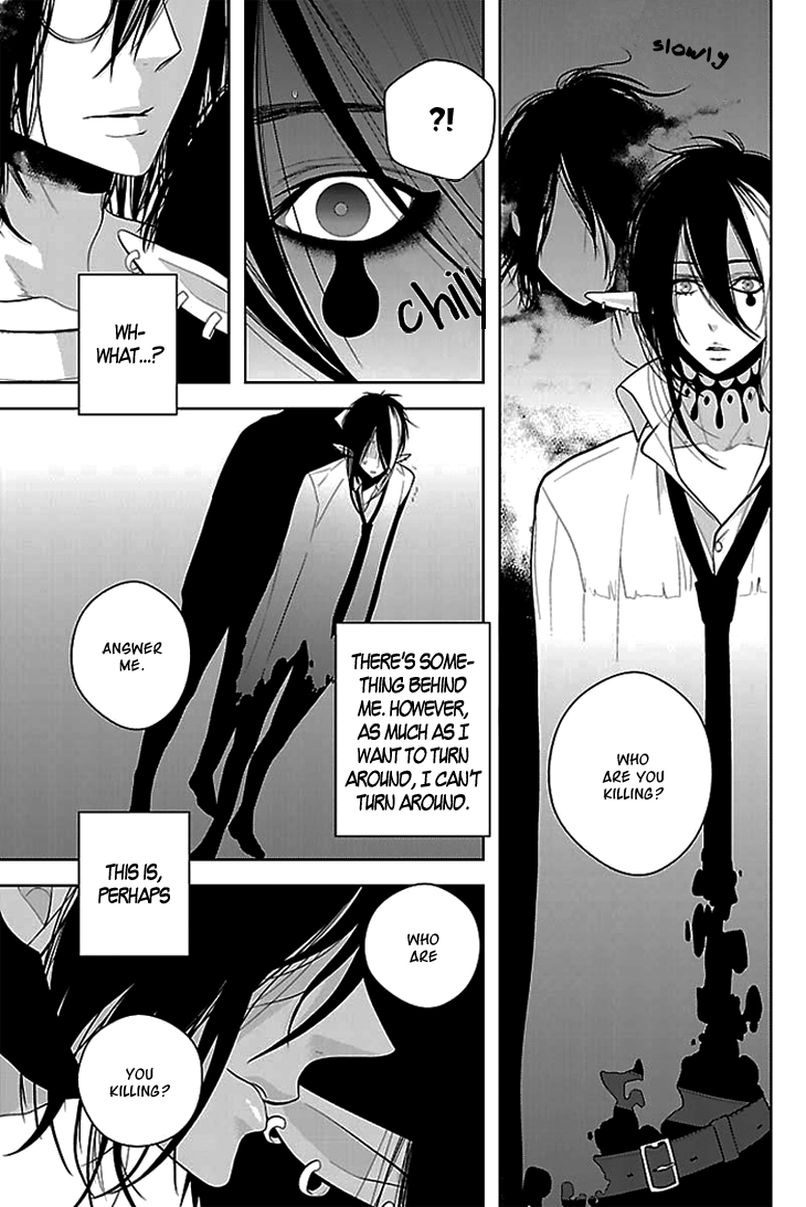 Daydream Nightmare Chapter 5.2 page 30 - Chapter 5 v2 : 5th Night