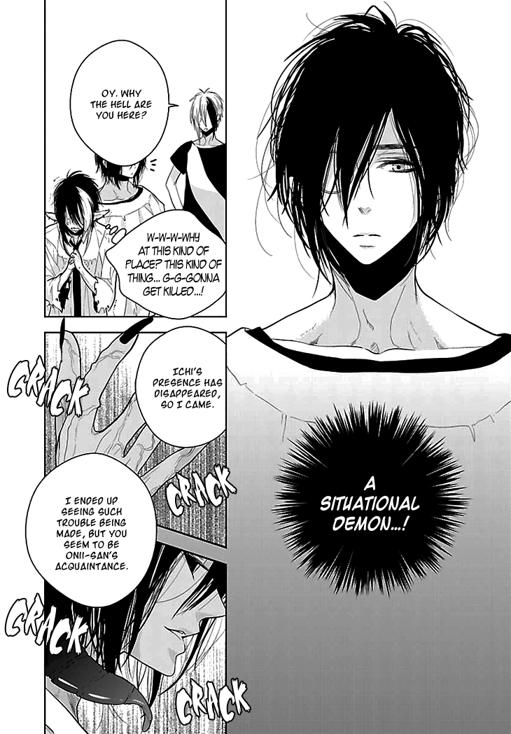Daydream Nightmare Chapter 5.2 page 31 - Chapter 5 v2 : 5th Night