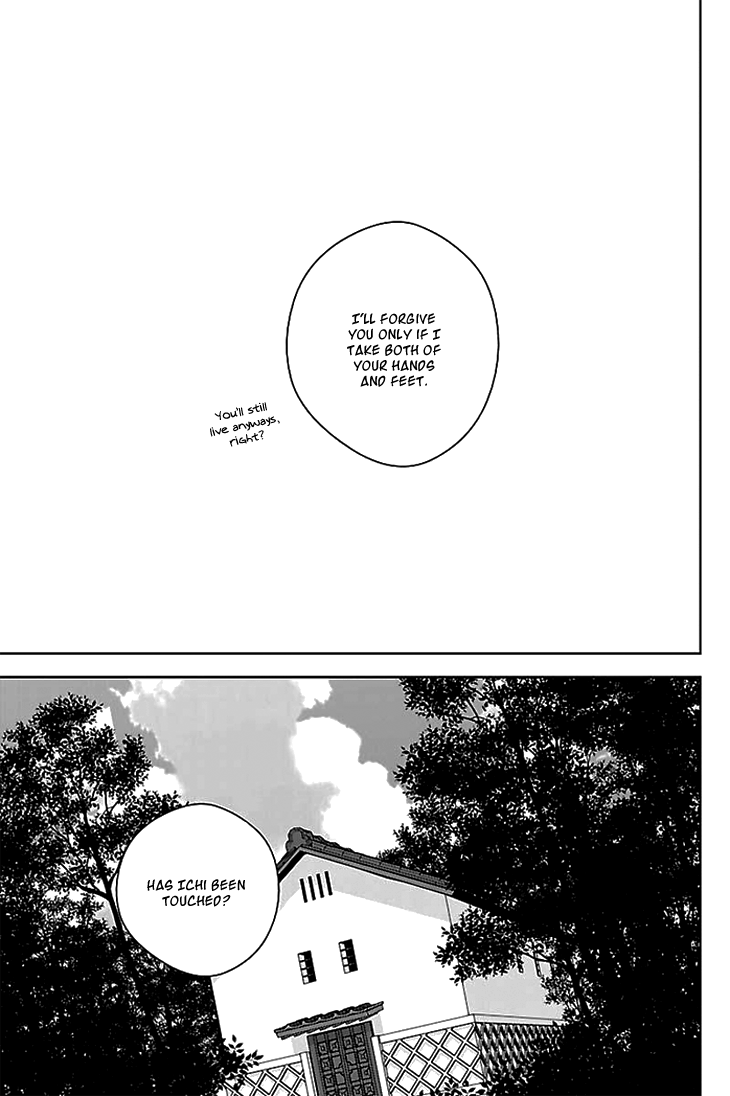 Daydream Nightmare Chapter 5.2 page 32 - Chapter 5 v2 : 5th Night