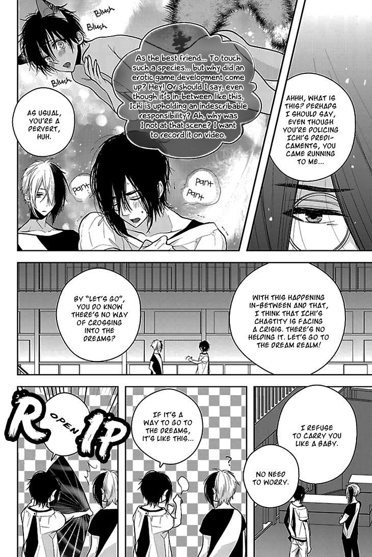 Daydream Nightmare Chapter 5.2 page 33 - Chapter 5 v2 : 5th Night