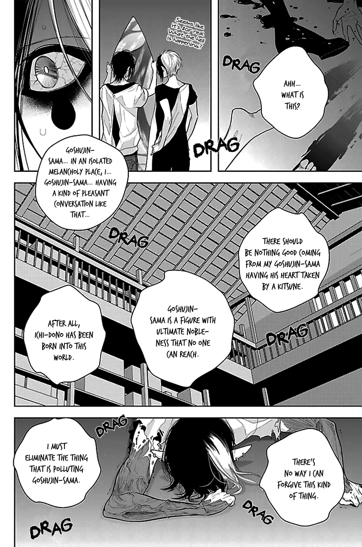 Daydream Nightmare Chapter 5.2 page 35 - Chapter 5 v2 : 5th Night