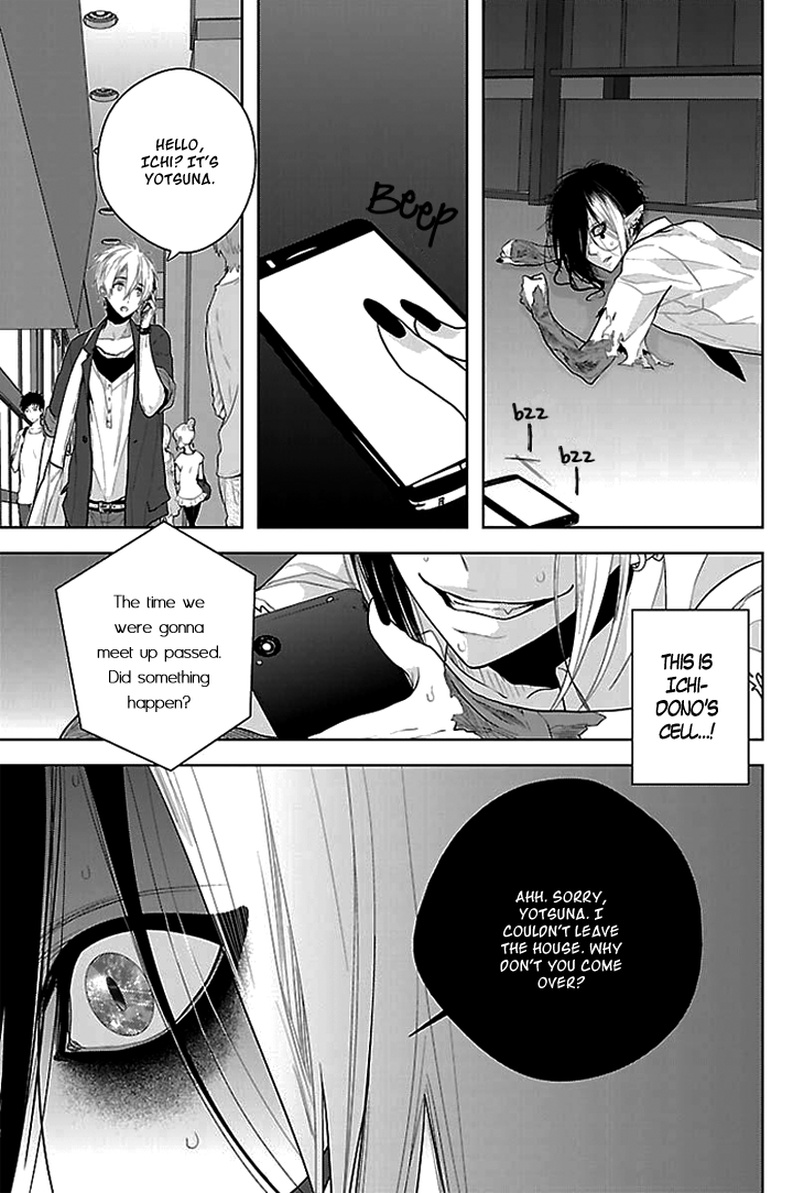 Daydream Nightmare Chapter 5.2 page 36 - Chapter 5 v2 : 5th Night