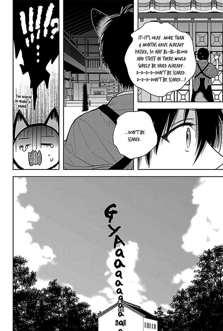 Daydream Nightmare Chapter 5.2 page 5 - Chapter 5 v2 : 5th Night
