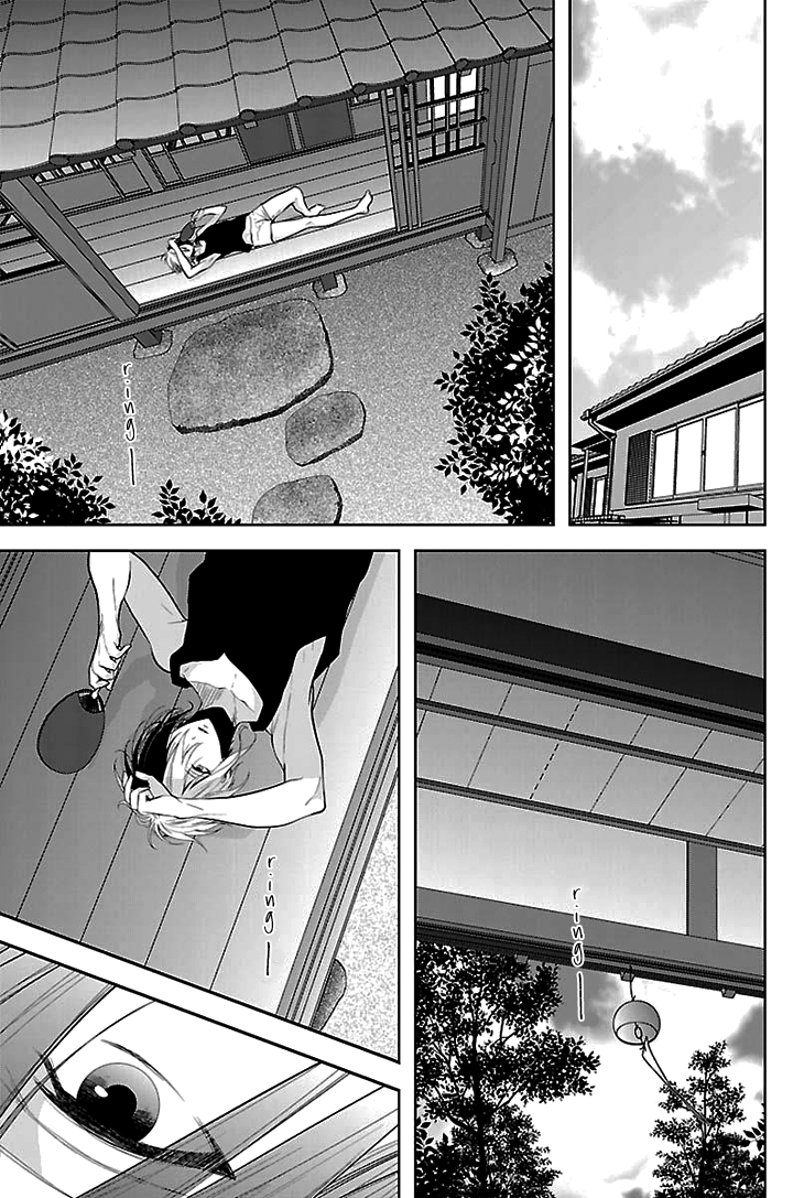 Daydream Nightmare Chapter 5.2 page 6 - Chapter 5 v2 : 5th Night