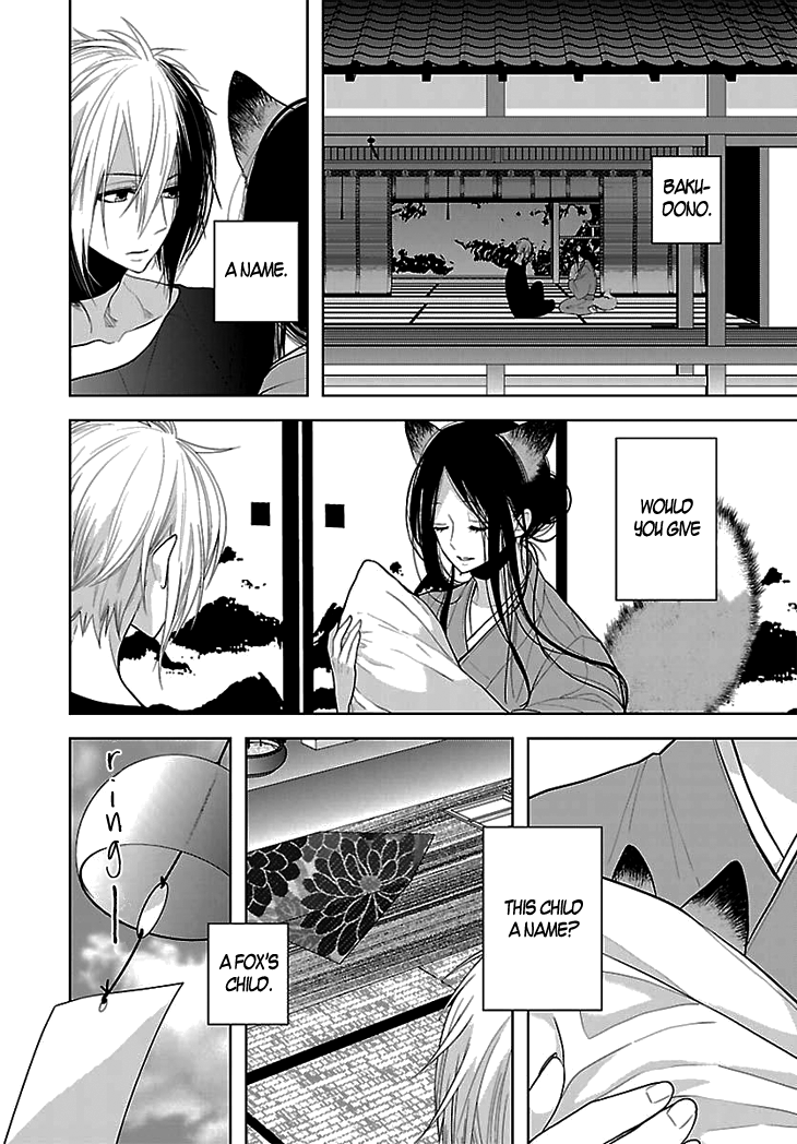 Daydream Nightmare Chapter 5.2 page 7 - Chapter 5 v2 : 5th Night