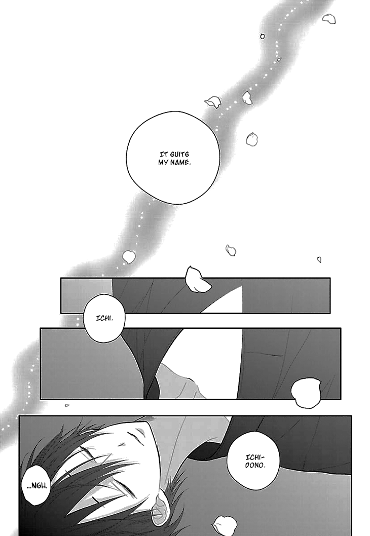 Daydream Nightmare Chapter 6.2 page 10 - Chapter 6 v2 : 6th Night