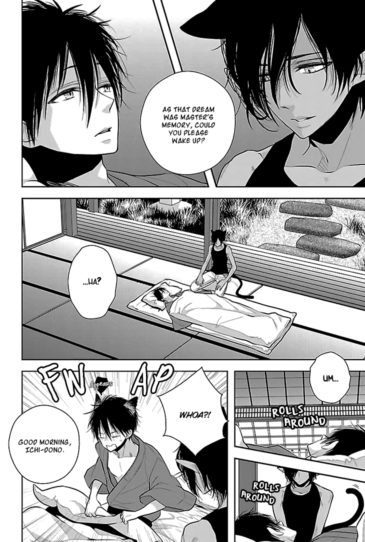 Daydream Nightmare Chapter 6.2 page 11 - Chapter 6 v2 : 6th Night