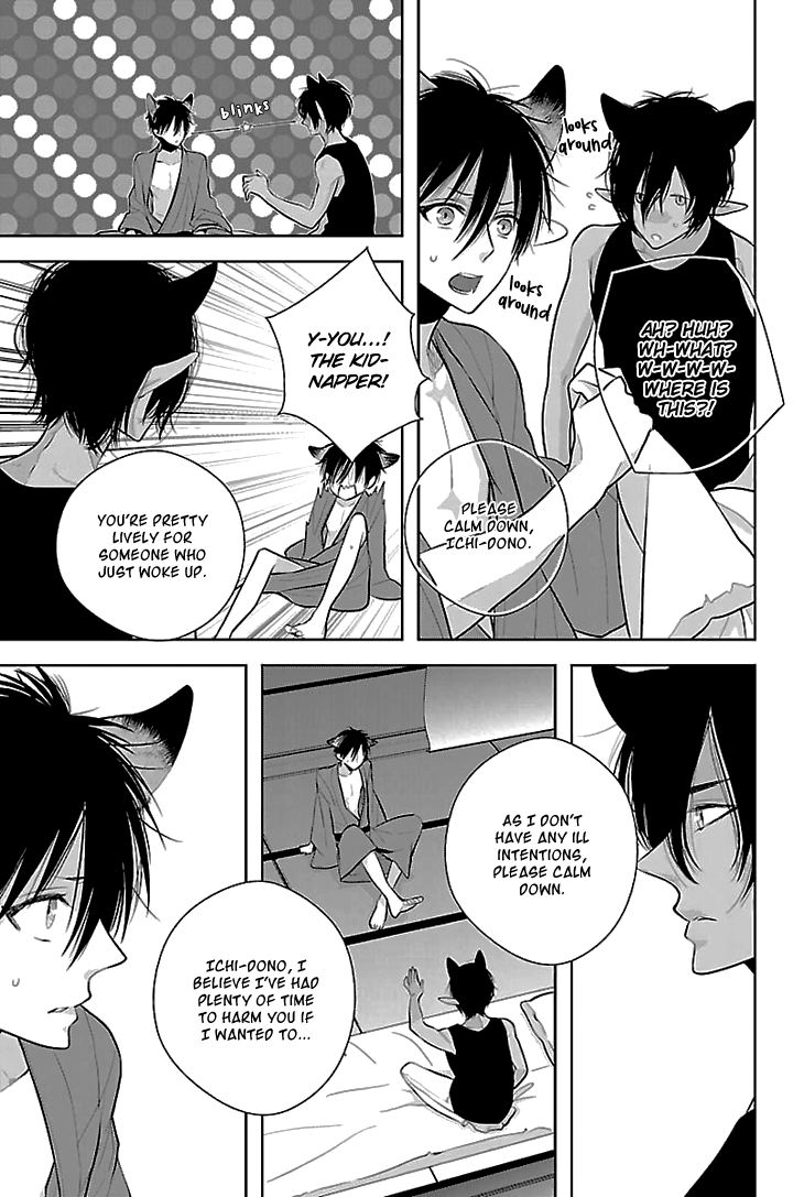 Daydream Nightmare Chapter 6.2 page 12 - Chapter 6 v2 : 6th Night