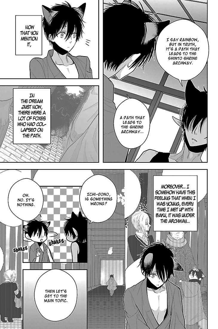Daydream Nightmare Chapter 6.2 page 16 - Chapter 6 v2 : 6th Night
