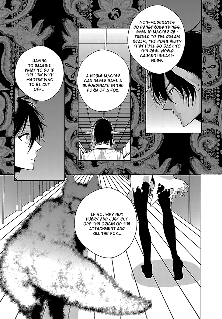 Daydream Nightmare Chapter 6.2 page 18 - Chapter 6 v2 : 6th Night