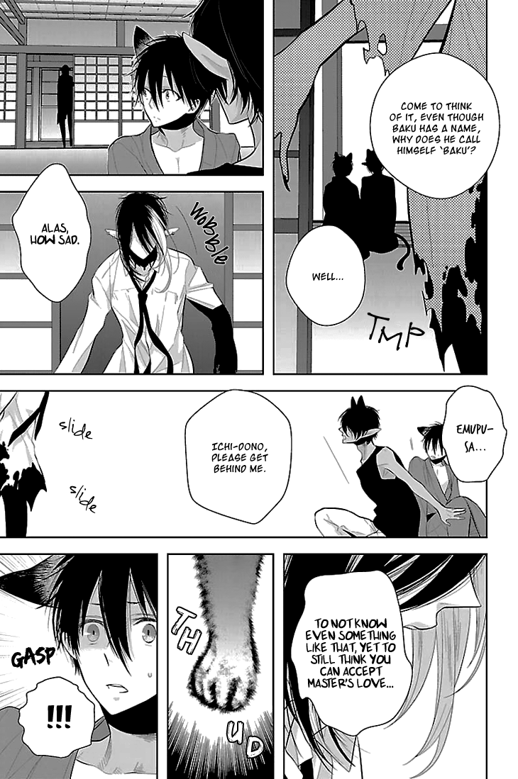 Daydream Nightmare Chapter 6.2 page 20 - Chapter 6 v2 : 6th Night