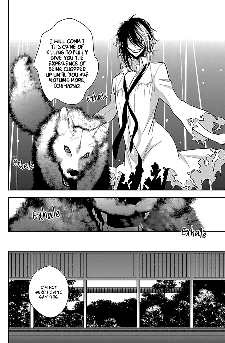 Daydream Nightmare Chapter 6.2 page 21 - Chapter 6 v2 : 6th Night