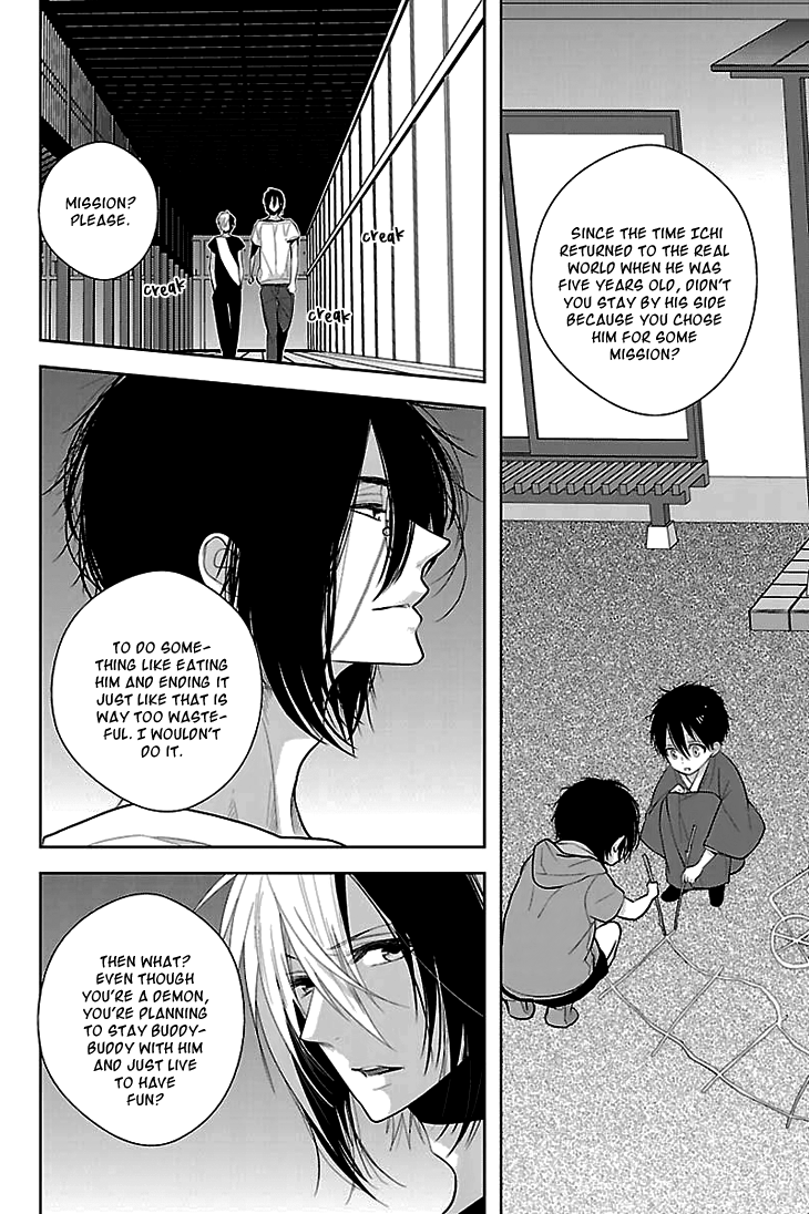 Daydream Nightmare Chapter 6.2 page 23 - Chapter 6 v2 : 6th Night