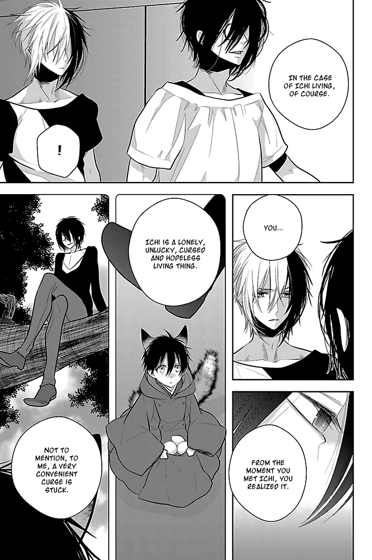 Daydream Nightmare Chapter 6.2 page 24 - Chapter 6 v2 : 6th Night