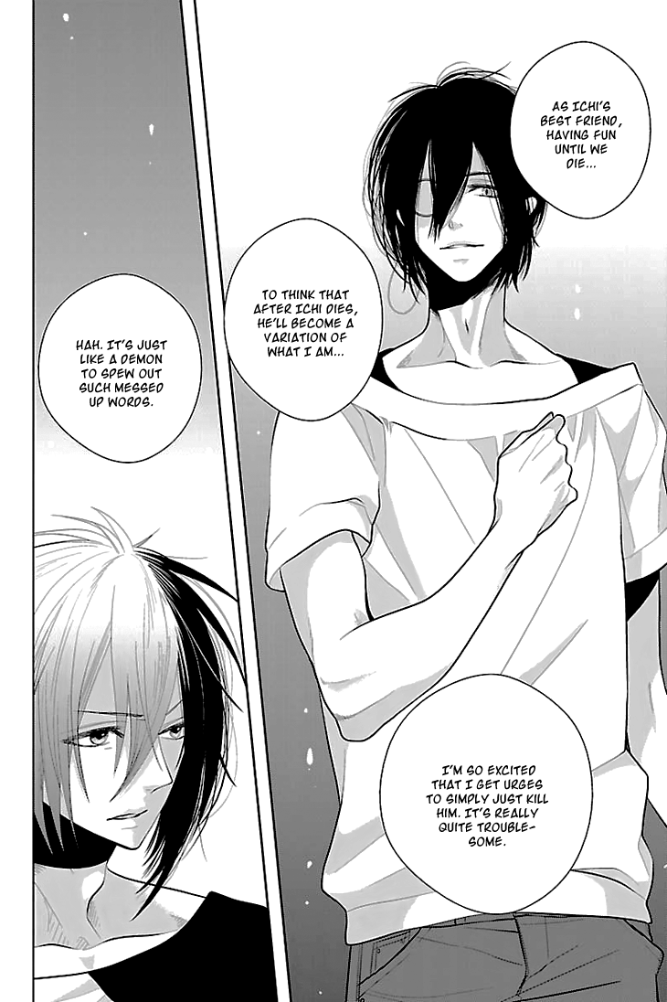 Daydream Nightmare Chapter 6.2 page 25 - Chapter 6 v2 : 6th Night