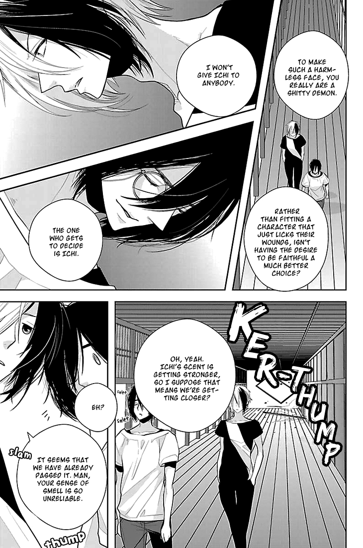 Daydream Nightmare Chapter 6.2 page 26 - Chapter 6 v2 : 6th Night