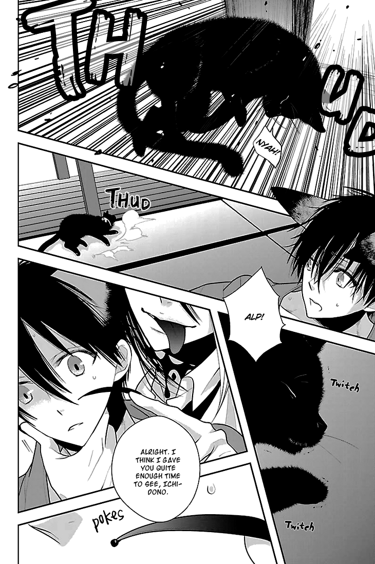 Daydream Nightmare Chapter 6.2 page 27 - Chapter 6 v2 : 6th Night
