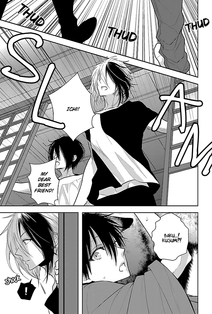 Daydream Nightmare Chapter 6.2 page 30 - Chapter 6 v2 : 6th Night
