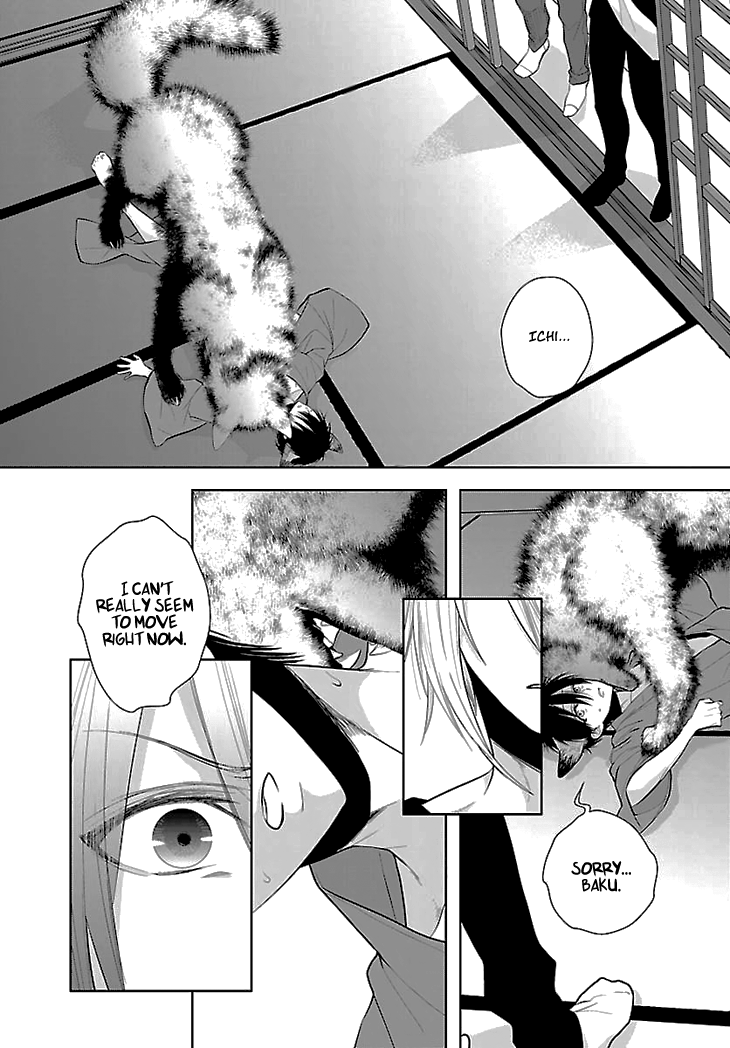 Daydream Nightmare Chapter 6.2 page 31 - Chapter 6 v2 : 6th Night