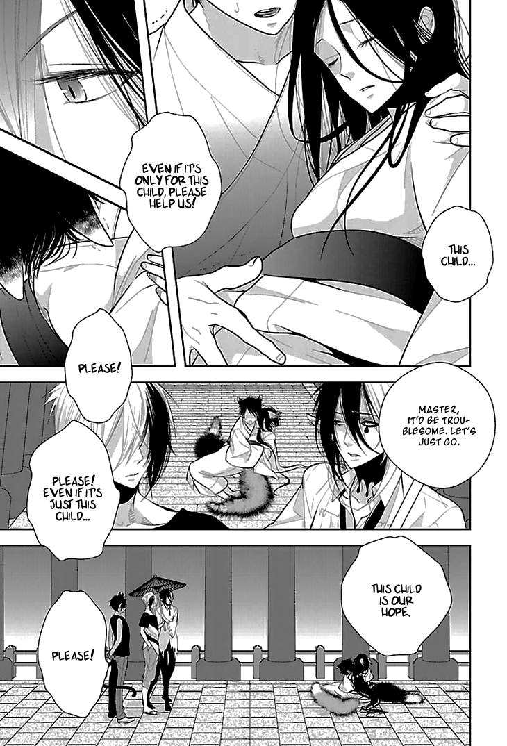 Daydream Nightmare Chapter 6.2 page 6 - Chapter 6 v2 : 6th Night