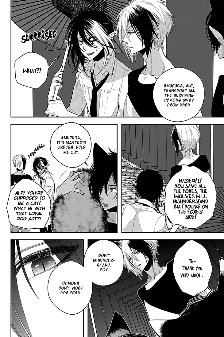 Daydream Nightmare Chapter 6.2 page 7 - Chapter 6 v2 : 6th Night