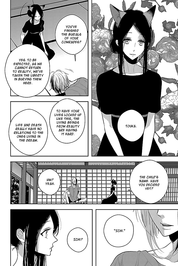 Daydream Nightmare Chapter 6.2 page 9 - Chapter 6 v2 : 6th Night