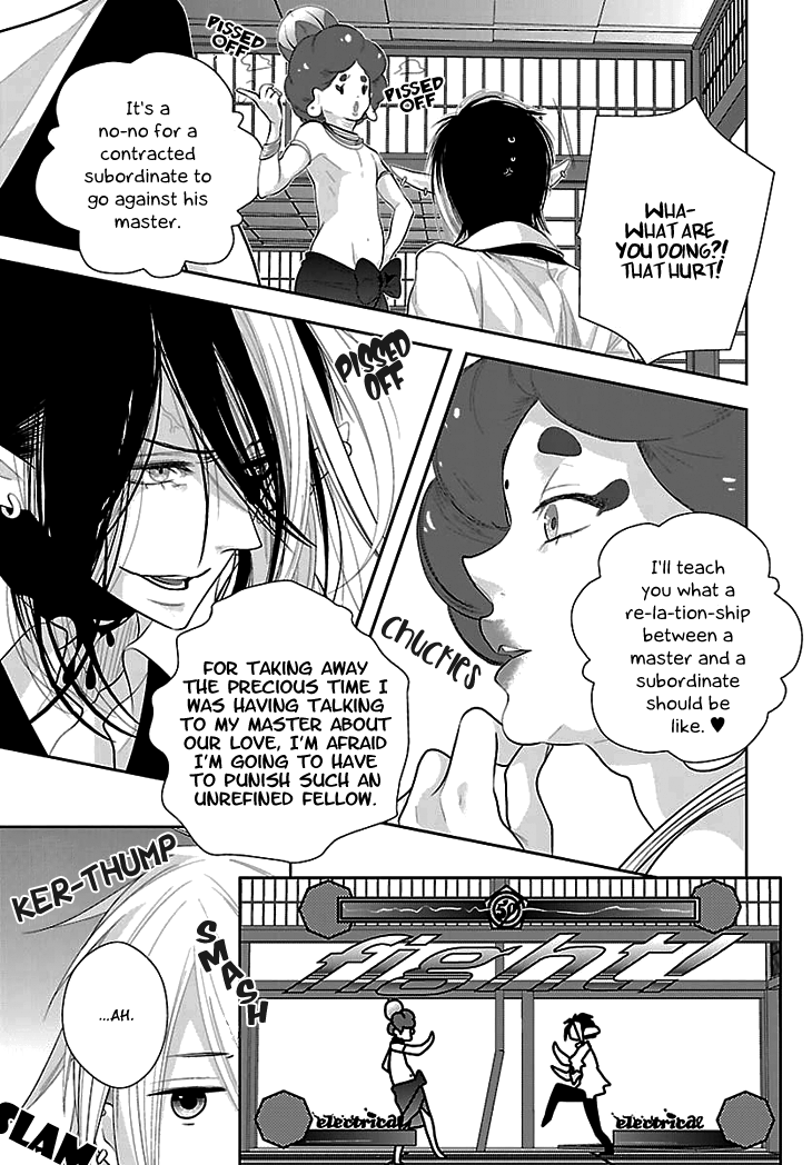 Daydream Nightmare Chapter 7.2 page 14 - Chapter 7 v2 : 7th Night
