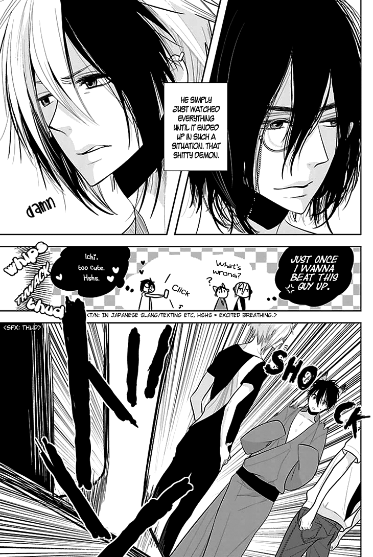 Daydream Nightmare Chapter 7.2 page 16 - Chapter 7 v2 : 7th Night