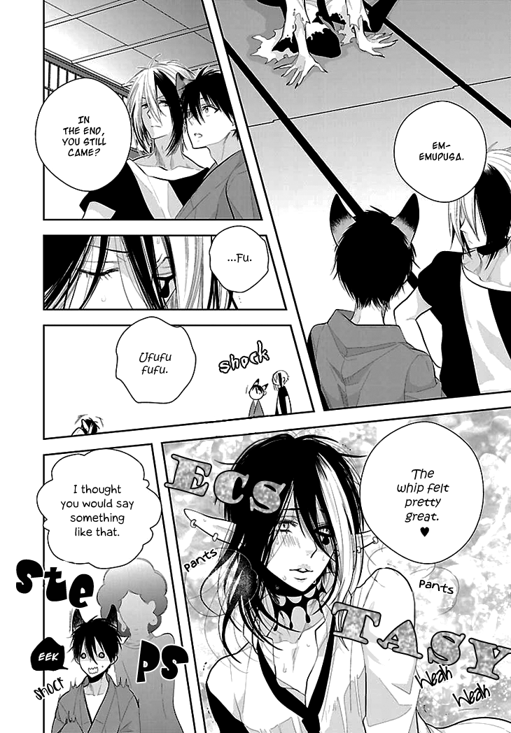 Daydream Nightmare Chapter 7.2 page 17 - Chapter 7 v2 : 7th Night