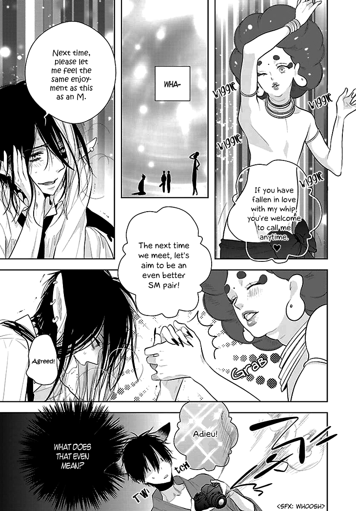 Daydream Nightmare Chapter 7.2 page 18 - Chapter 7 v2 : 7th Night