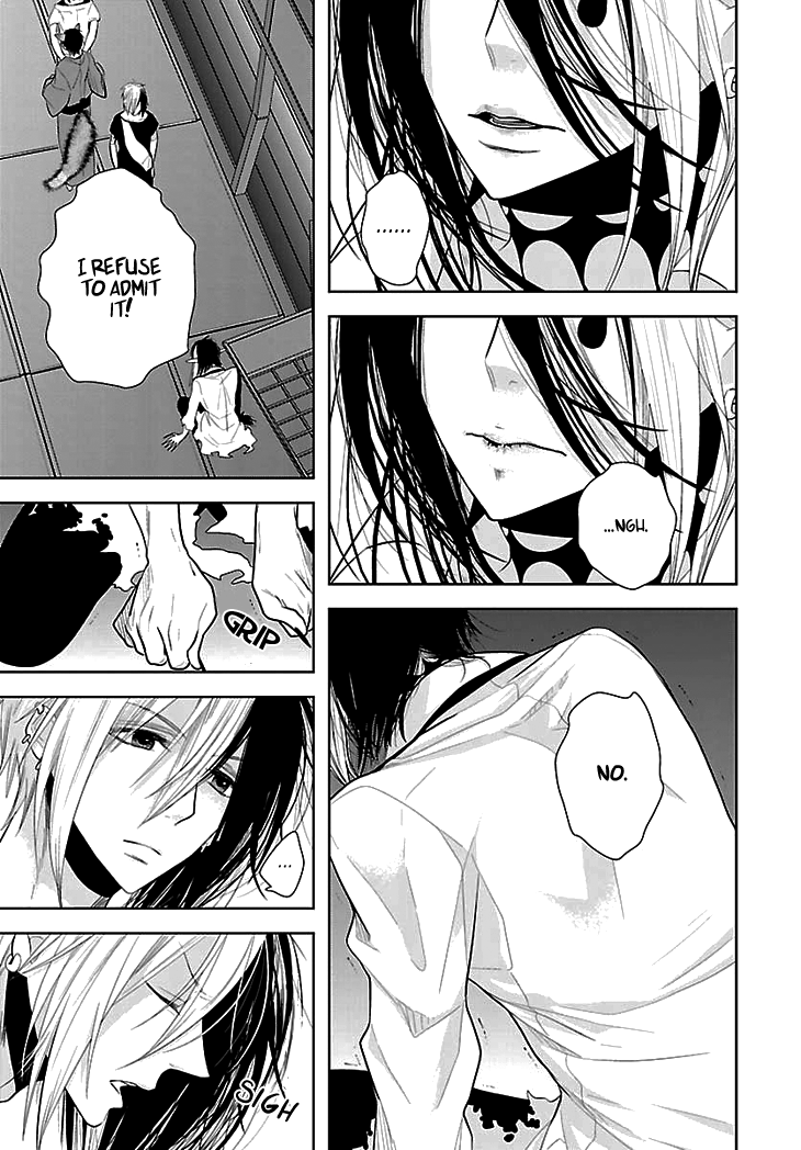 Daydream Nightmare Chapter 7.2 page 20 - Chapter 7 v2 : 7th Night
