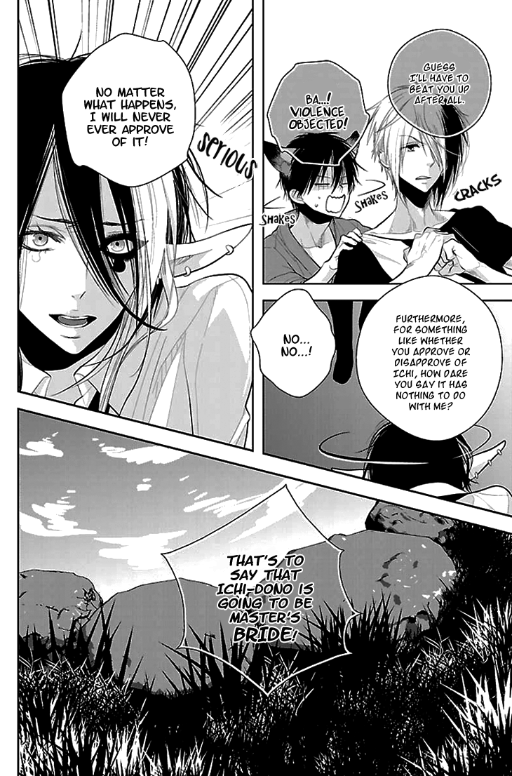 Daydream Nightmare Chapter 7.2 page 21 - Chapter 7 v2 : 7th Night