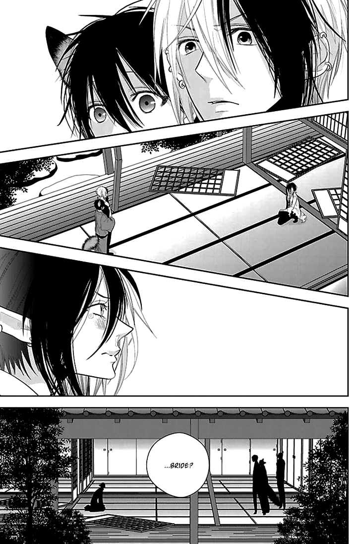 Daydream Nightmare Chapter 7.2 page 22 - Chapter 7 v2 : 7th Night