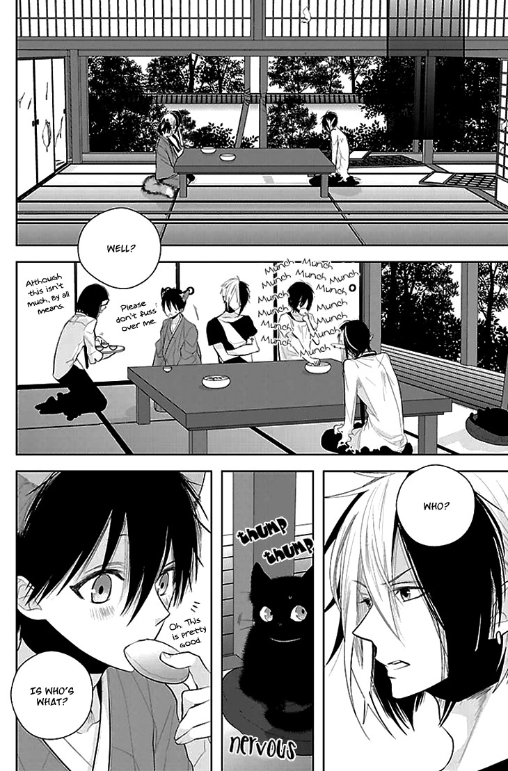 Daydream Nightmare Chapter 7.2 page 23 - Chapter 7 v2 : 7th Night