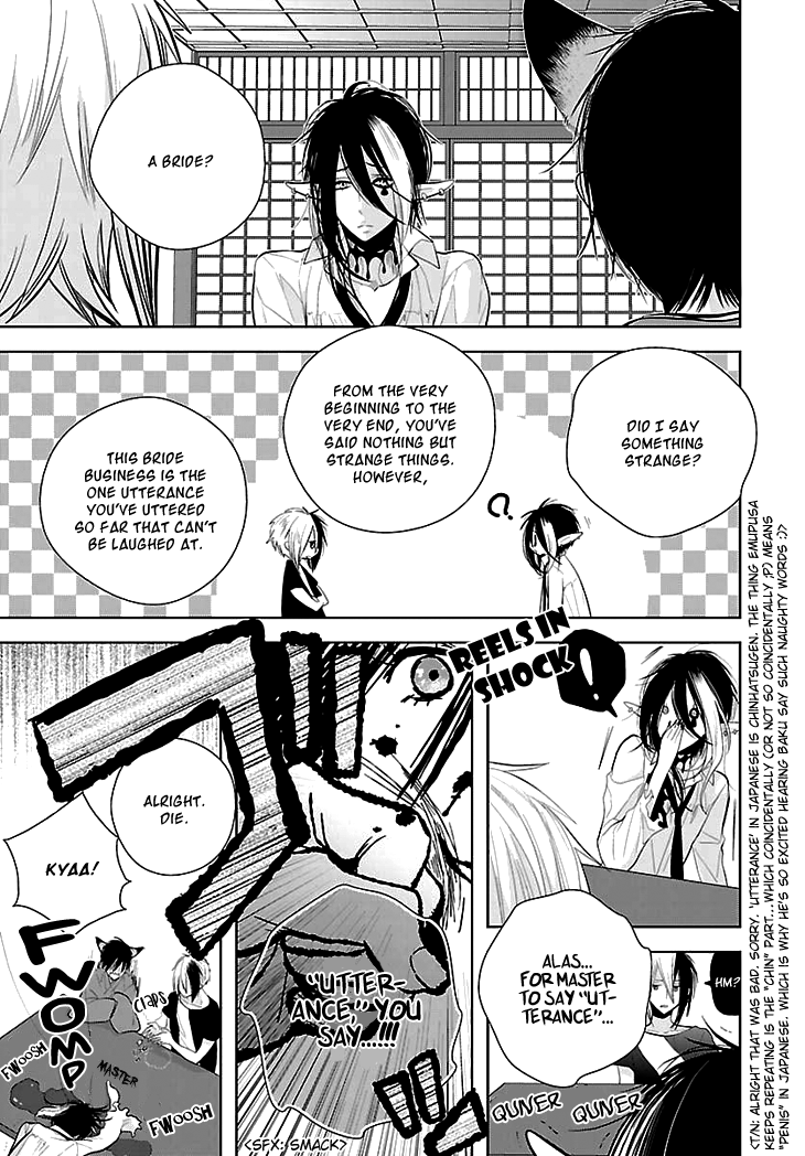 Daydream Nightmare Chapter 7.2 page 24 - Chapter 7 v2 : 7th Night