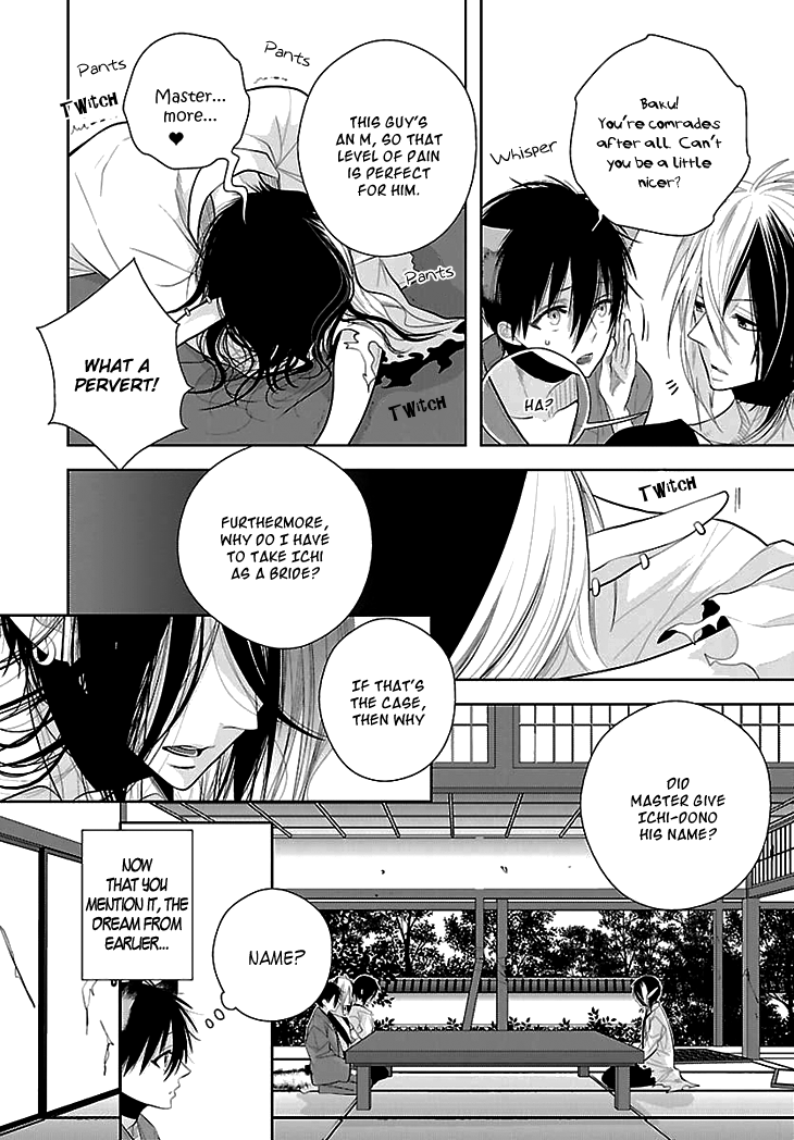 Daydream Nightmare Chapter 7.2 page 25 - Chapter 7 v2 : 7th Night