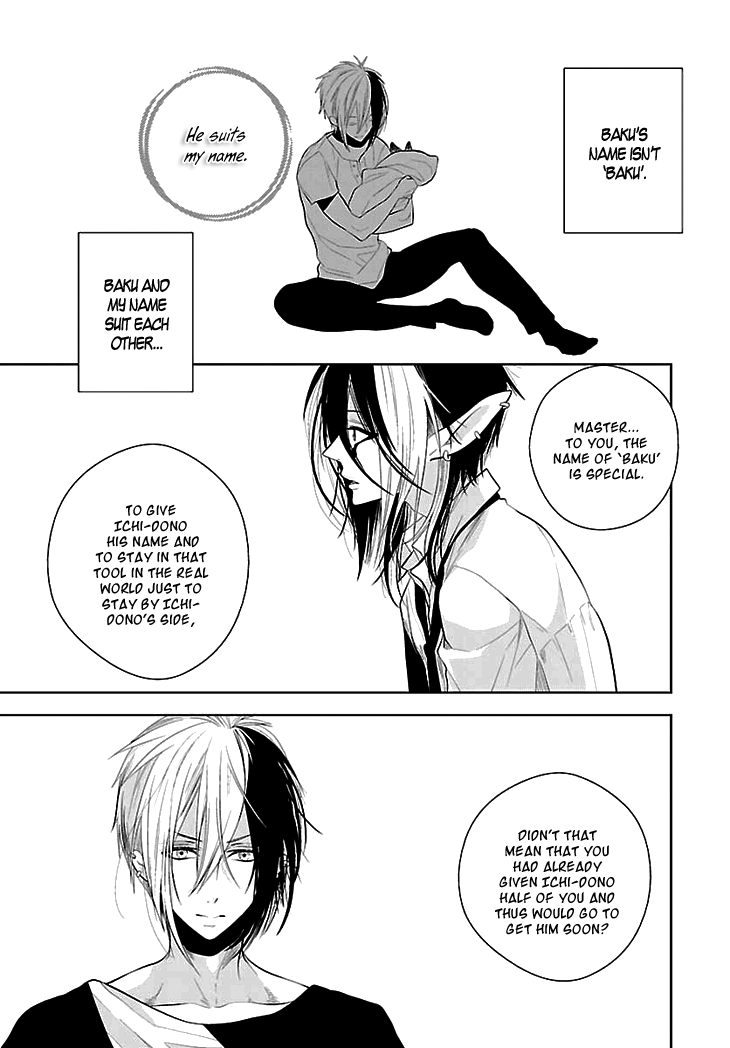 Daydream Nightmare Chapter 7.2 page 26 - Chapter 7 v2 : 7th Night