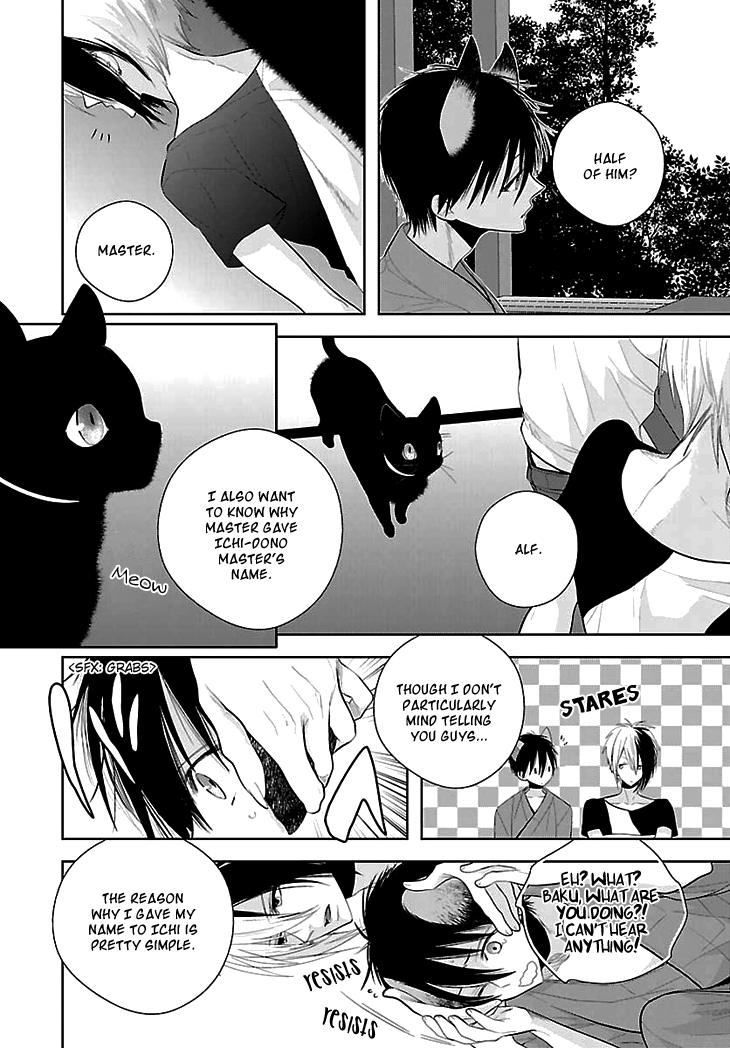 Daydream Nightmare Chapter 7.2 page 27 - Chapter 7 v2 : 7th Night